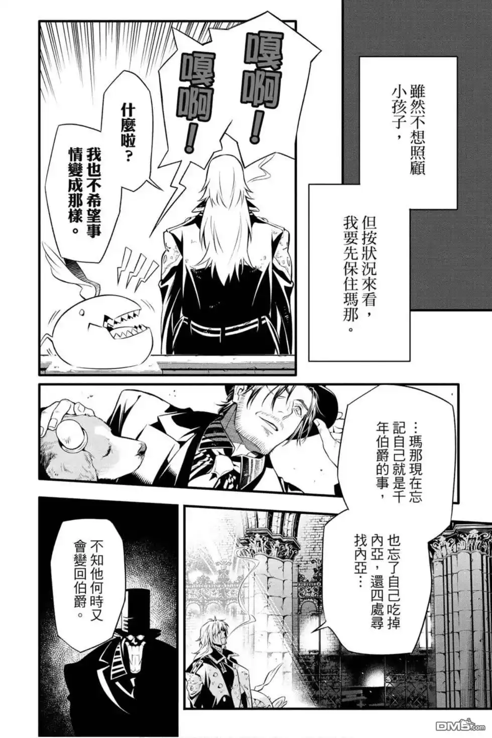 第73页
