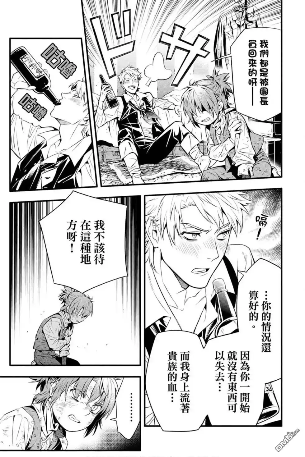 第76页