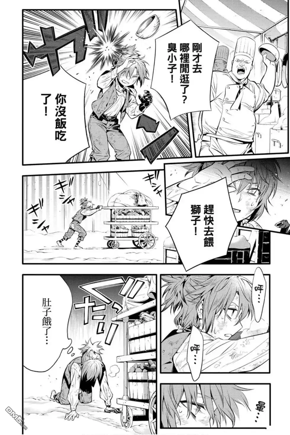 第77页