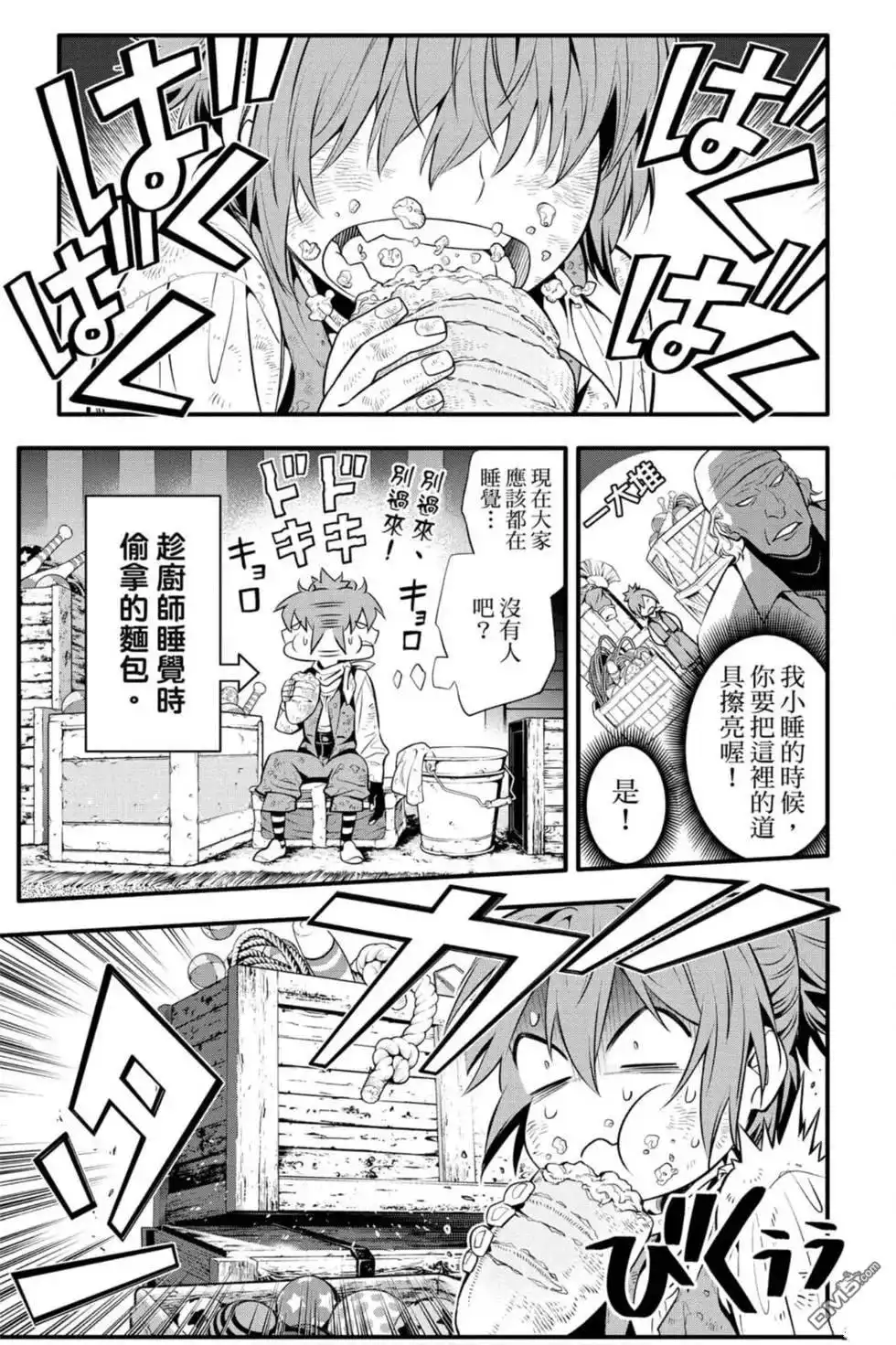 第80页