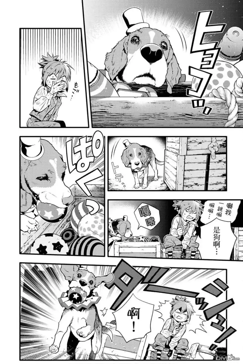 第81页