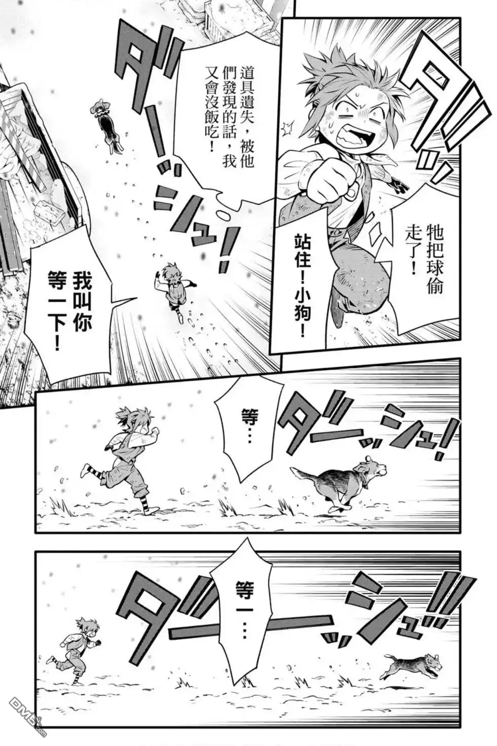 第82页