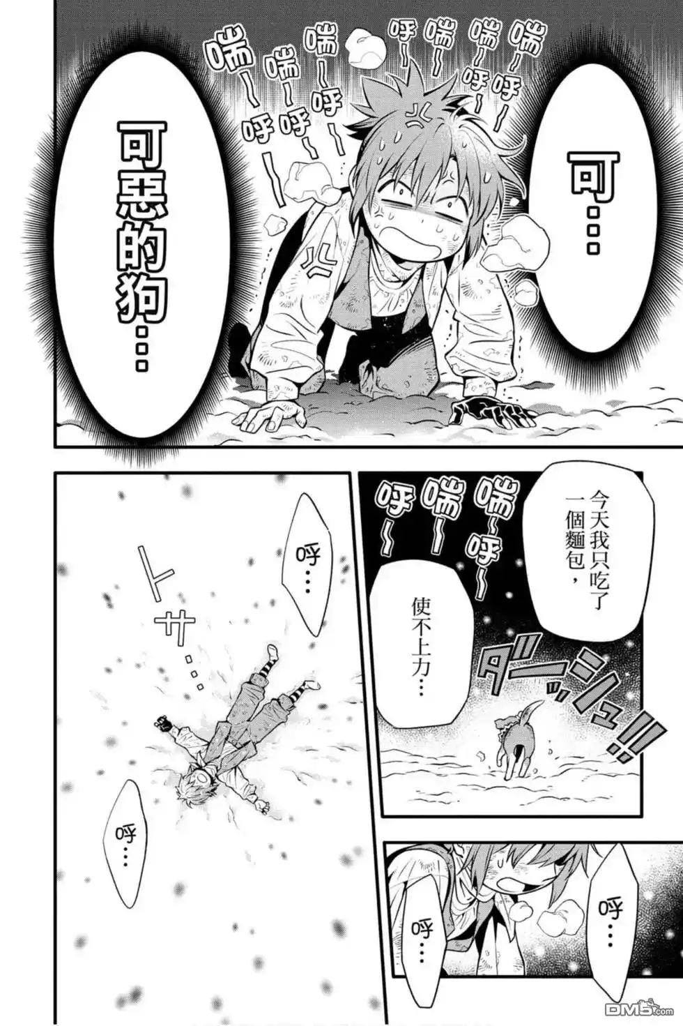 第83页