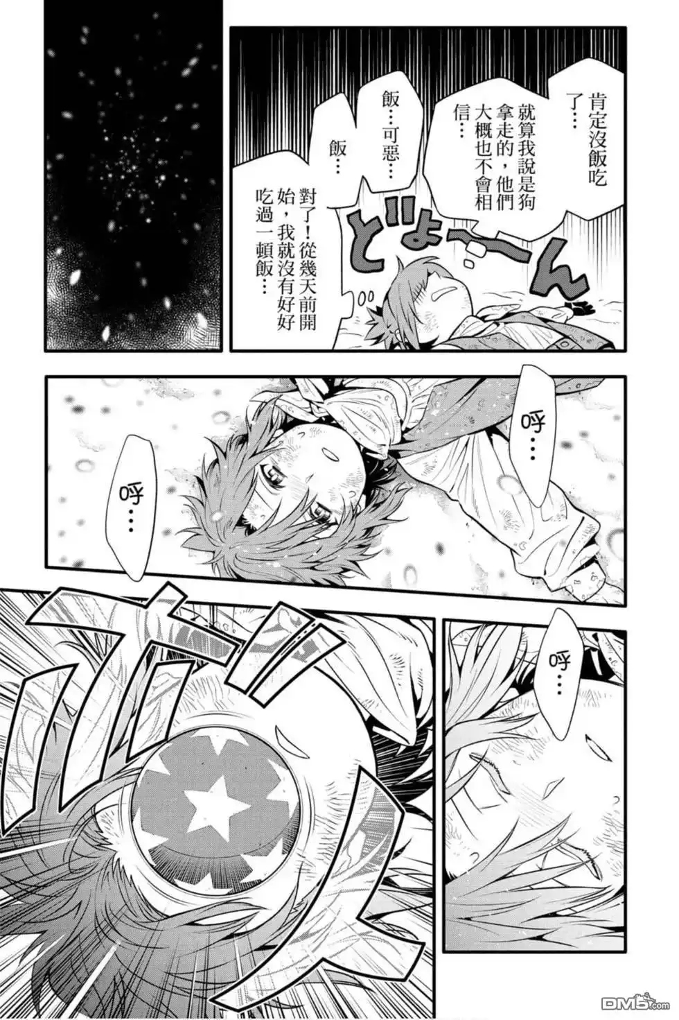 第84页