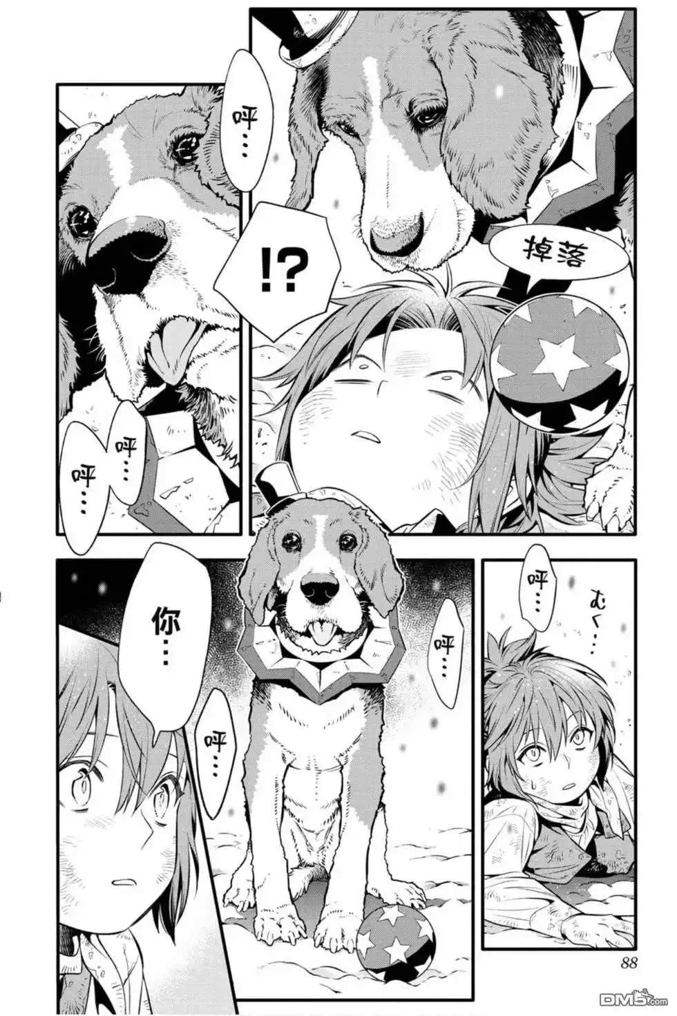 第85页