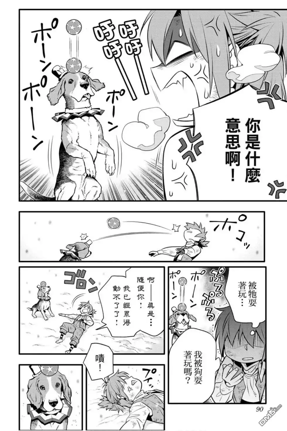 第87页