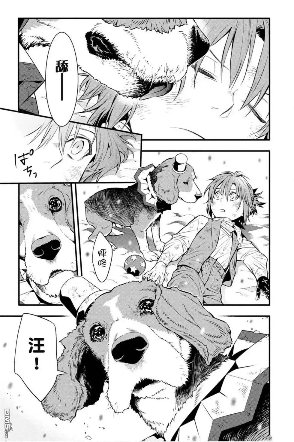 第88页