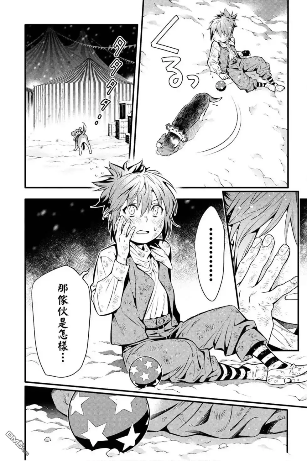 第89页