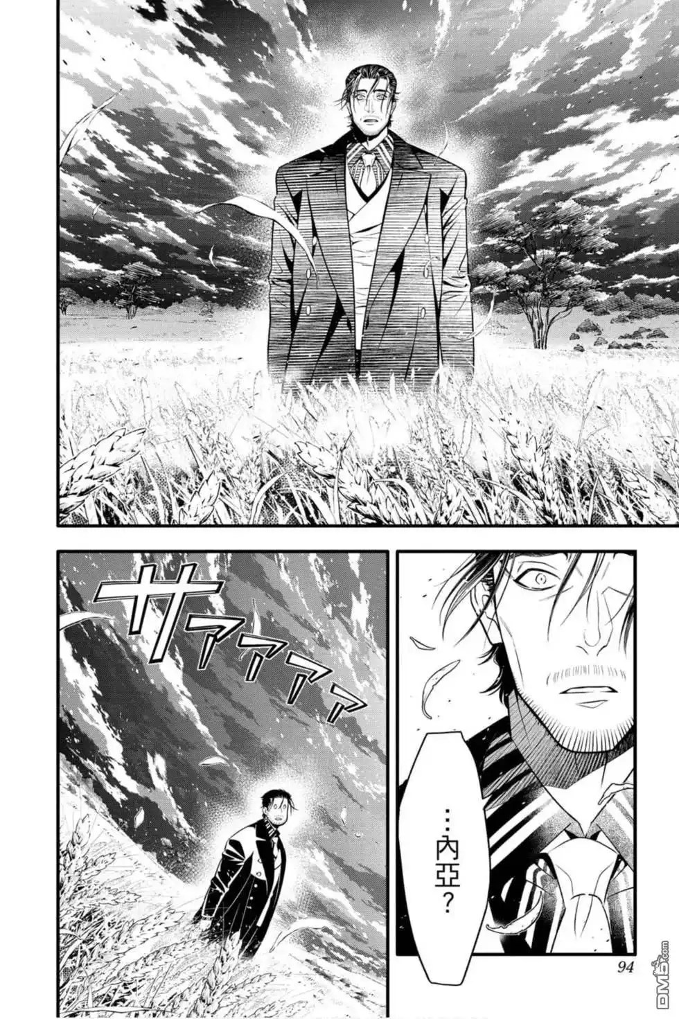 第91页