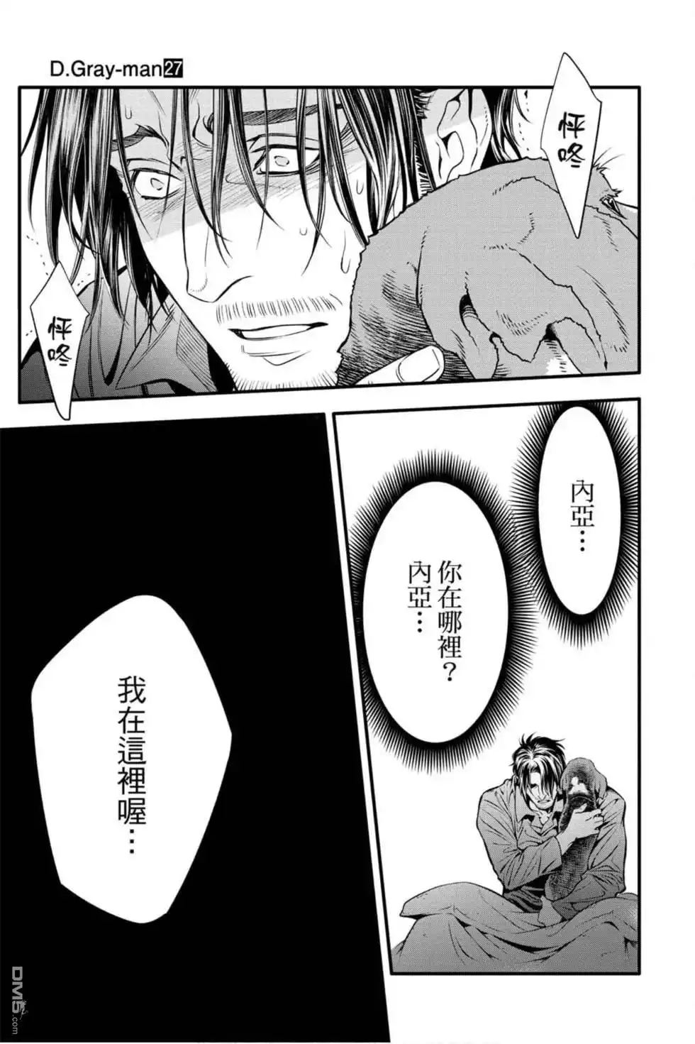 第98页