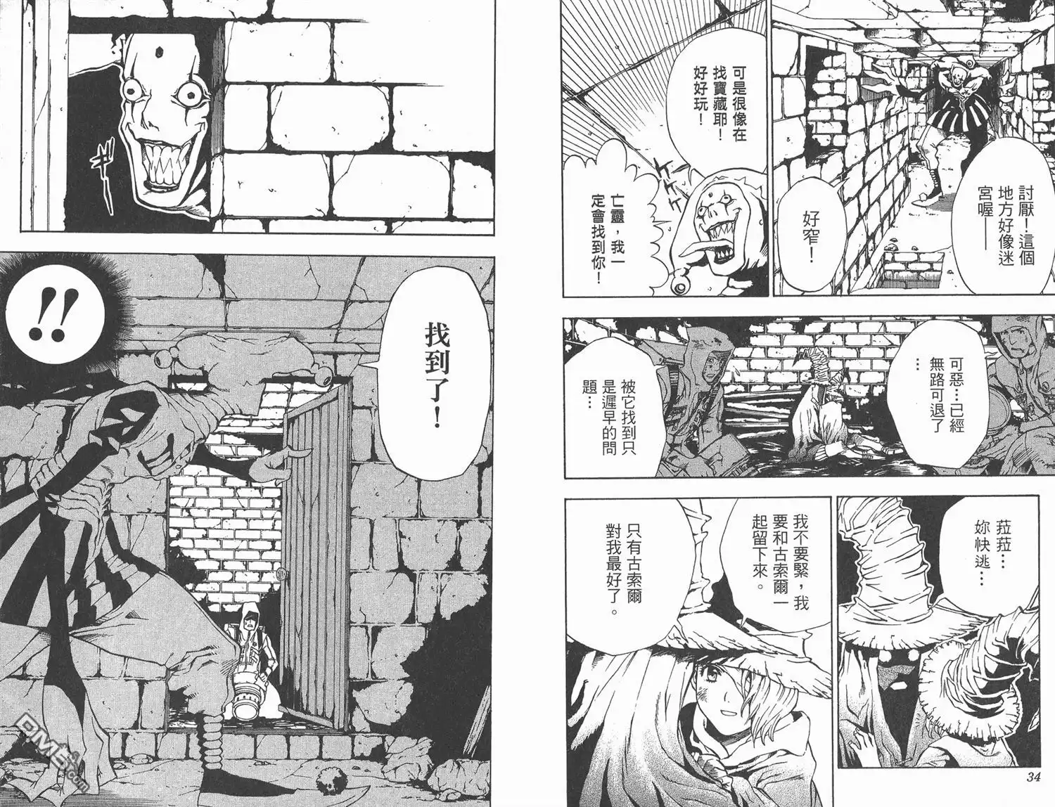 第18页