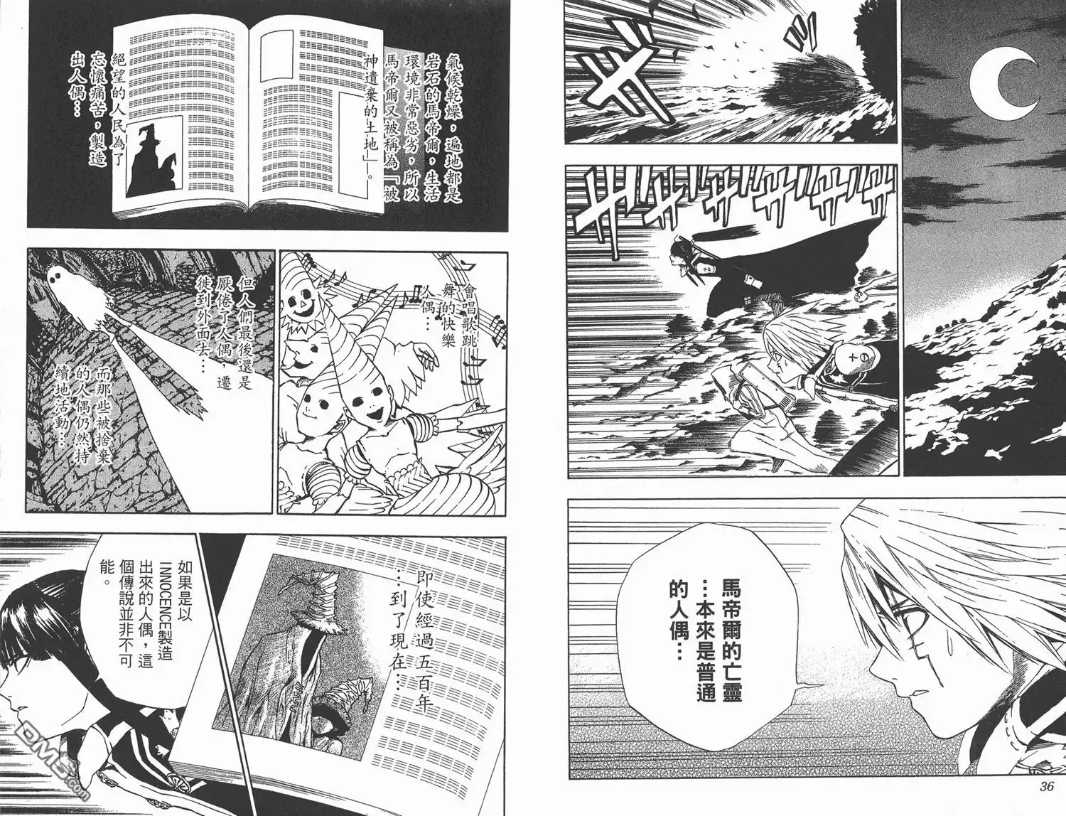 第19页