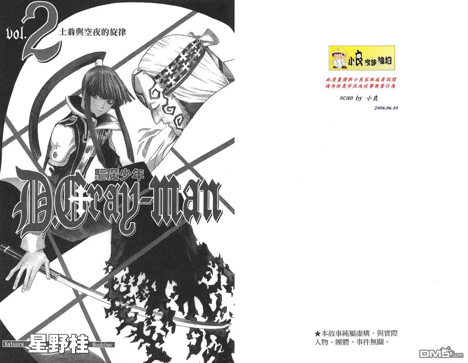 第2页