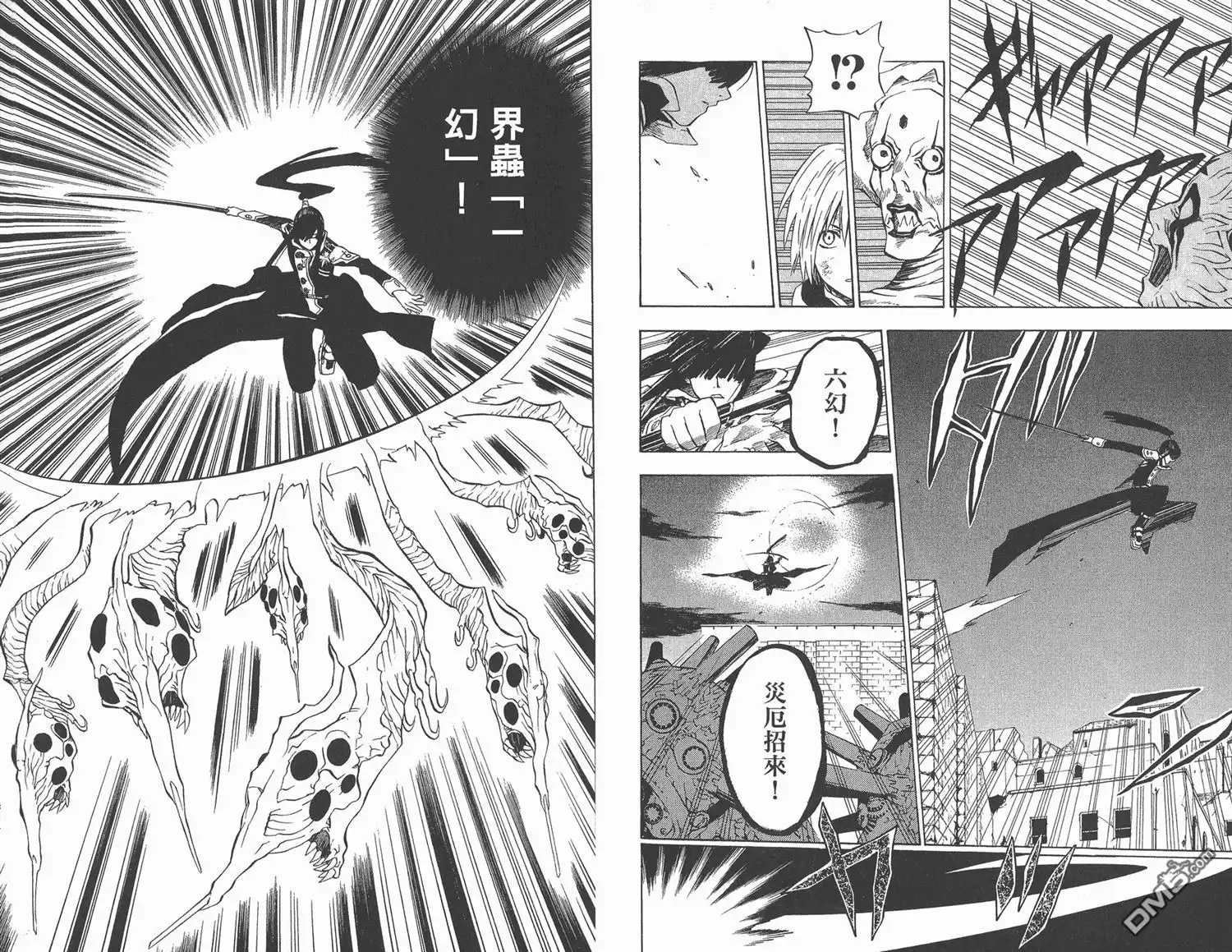 第27页
