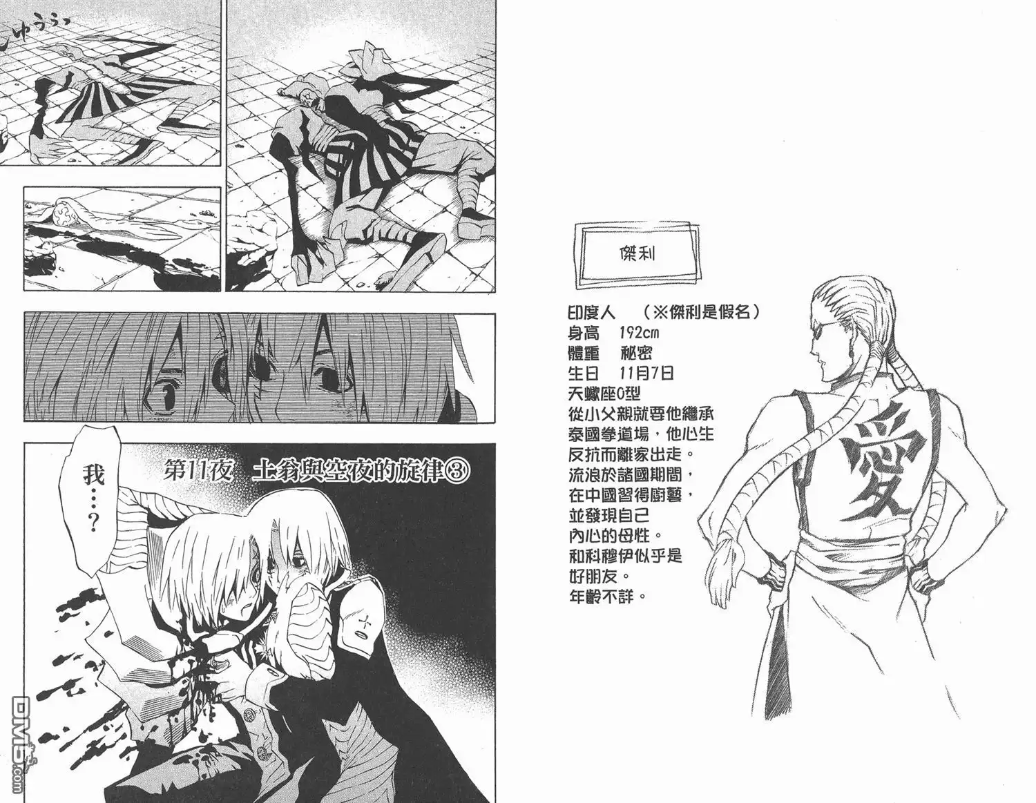 第32页