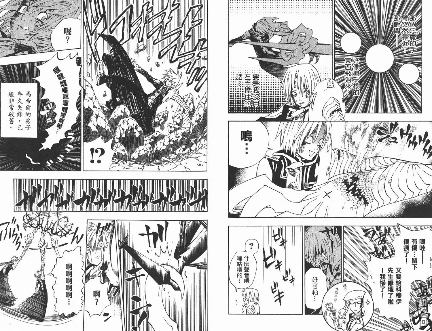 第36页