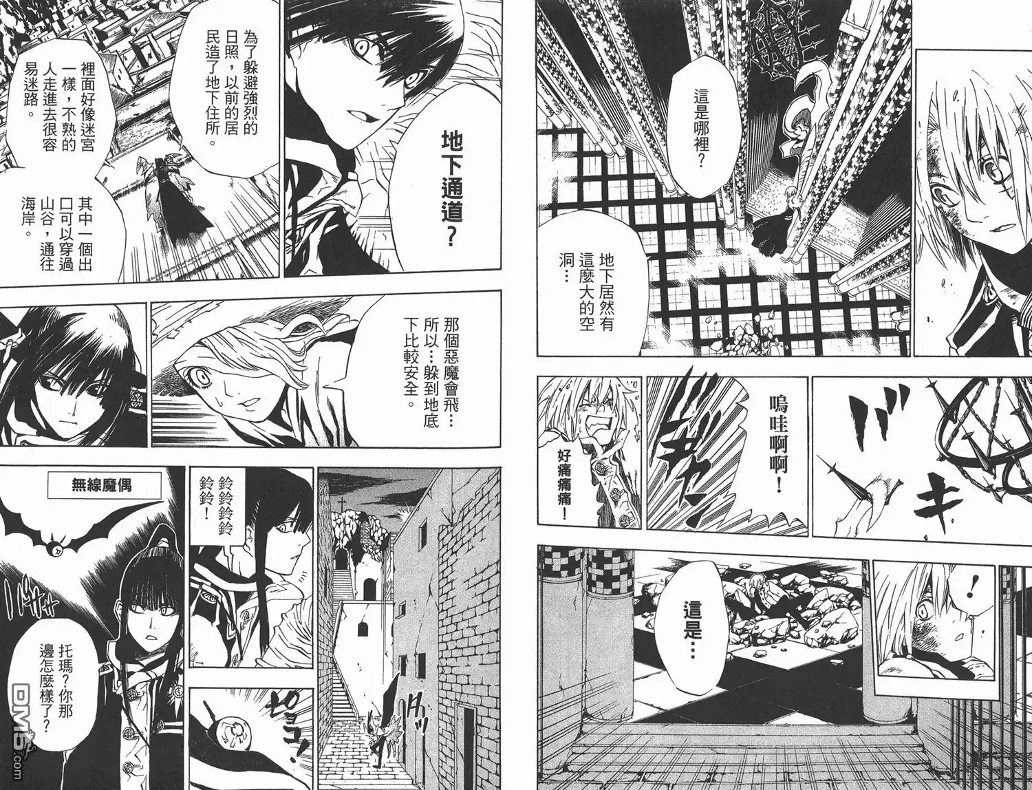 第37页