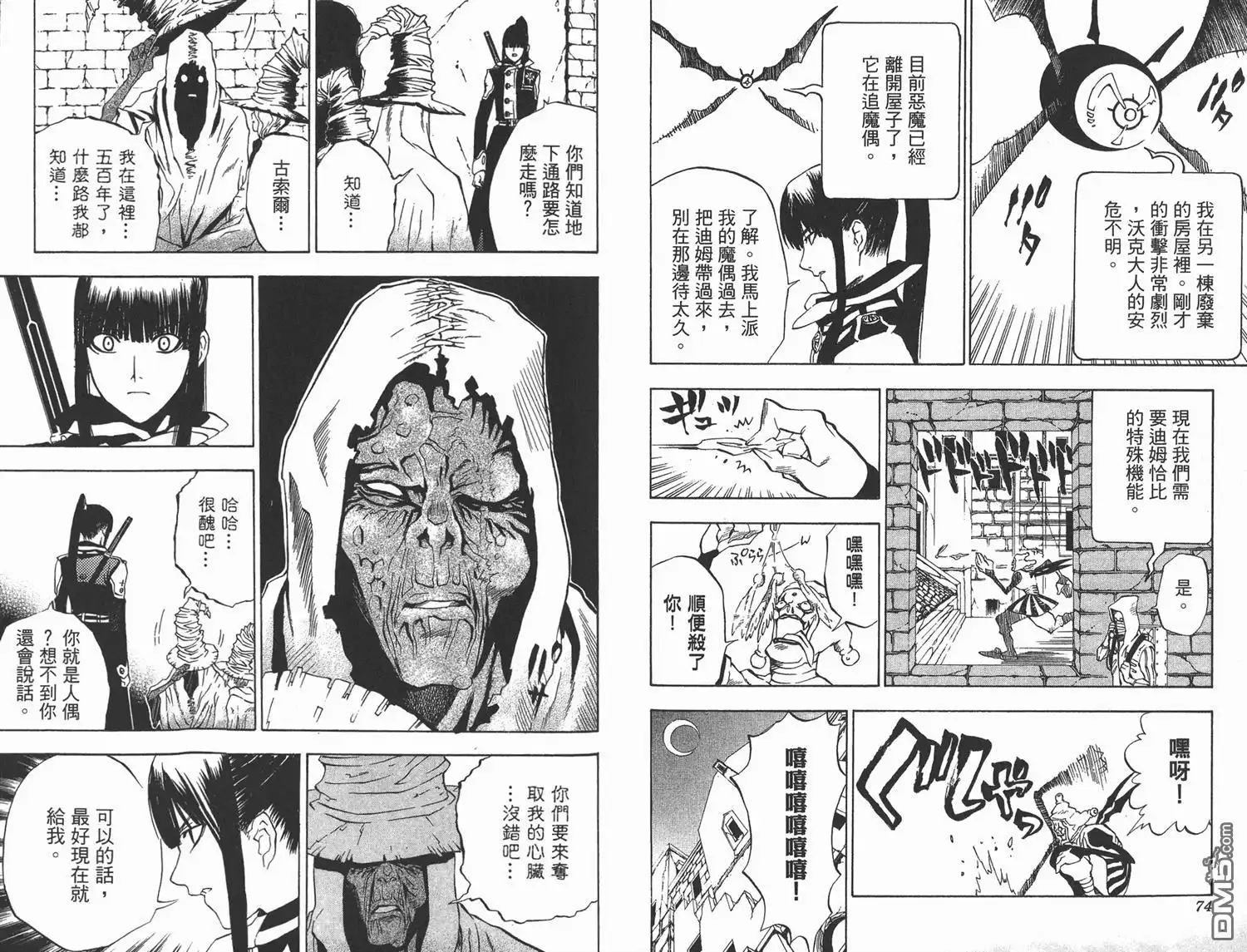 第38页