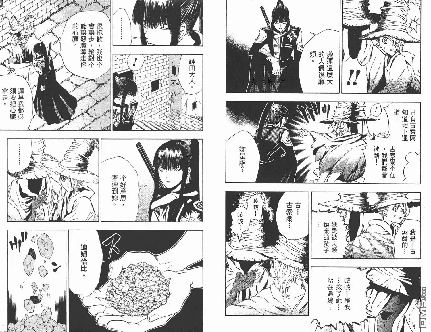 第39页