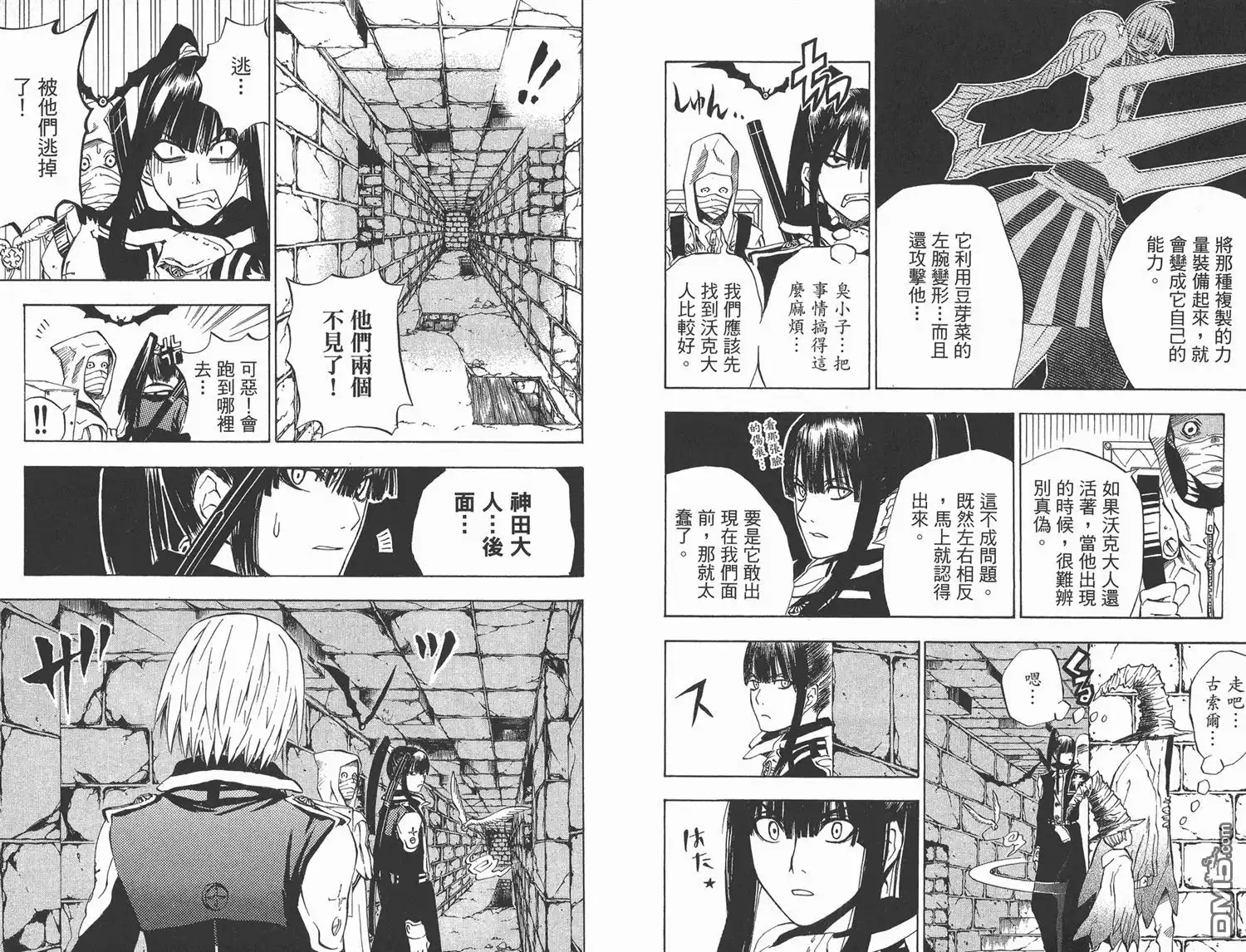 第41页