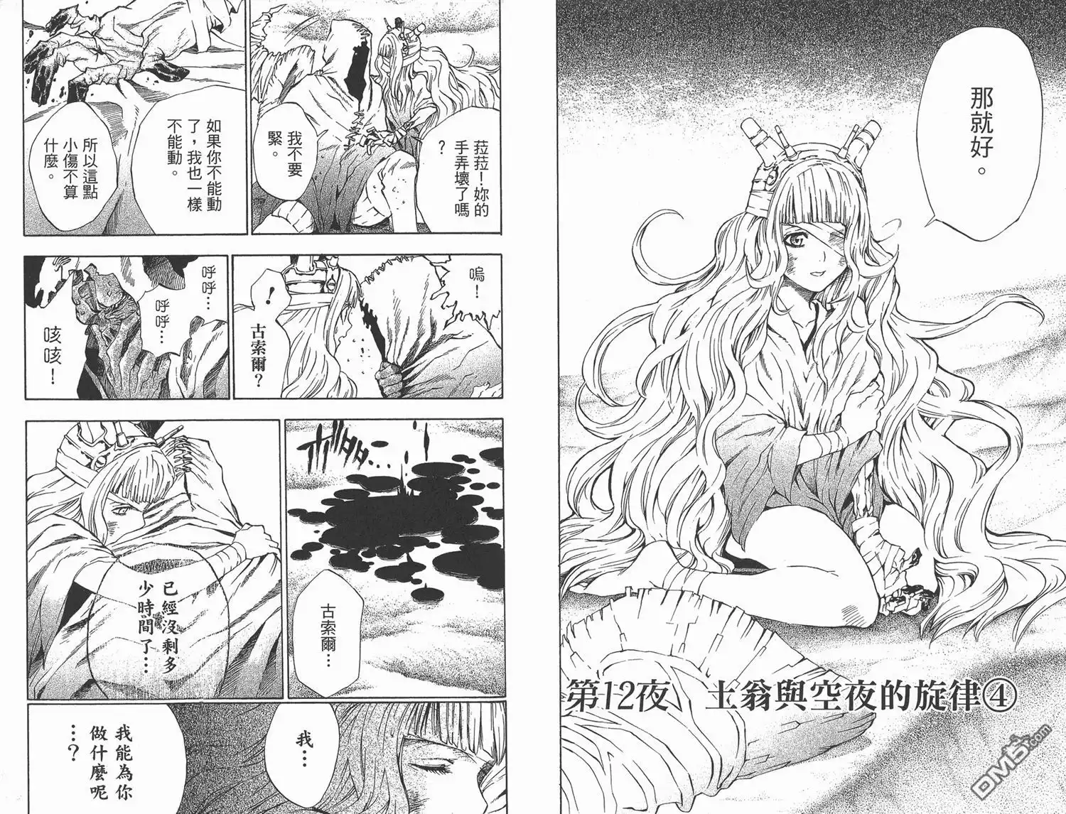 第43页