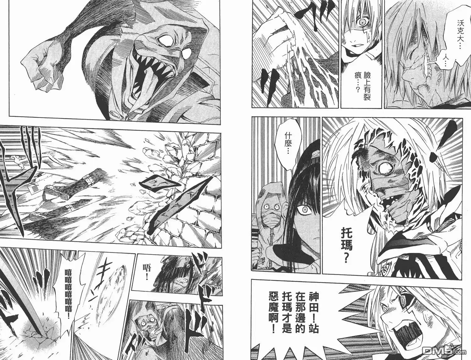 第47页