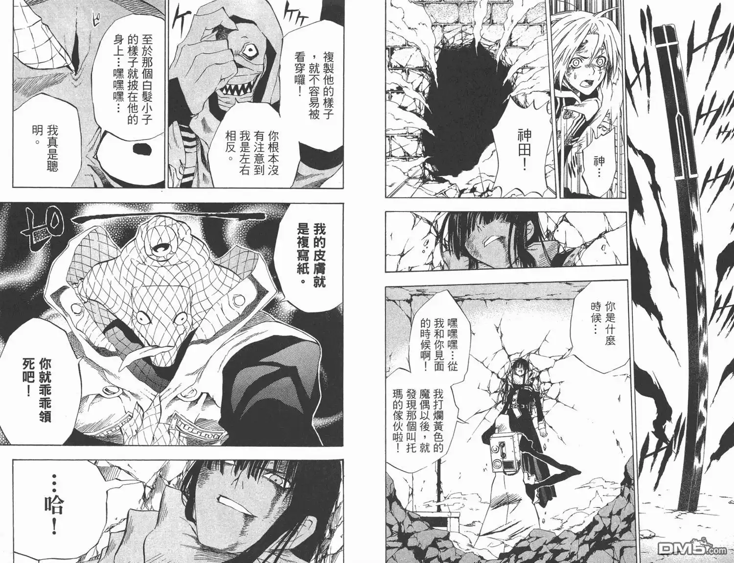 第48页