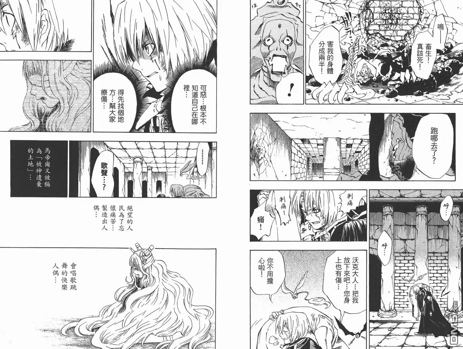 第51页