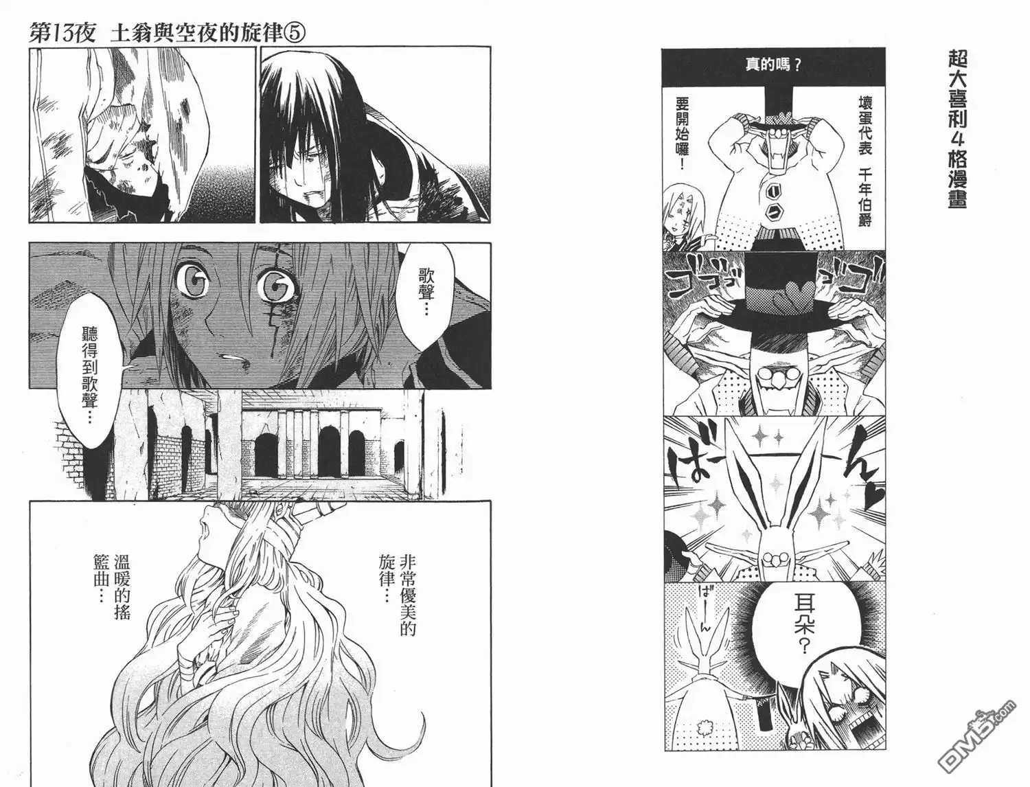 第52页