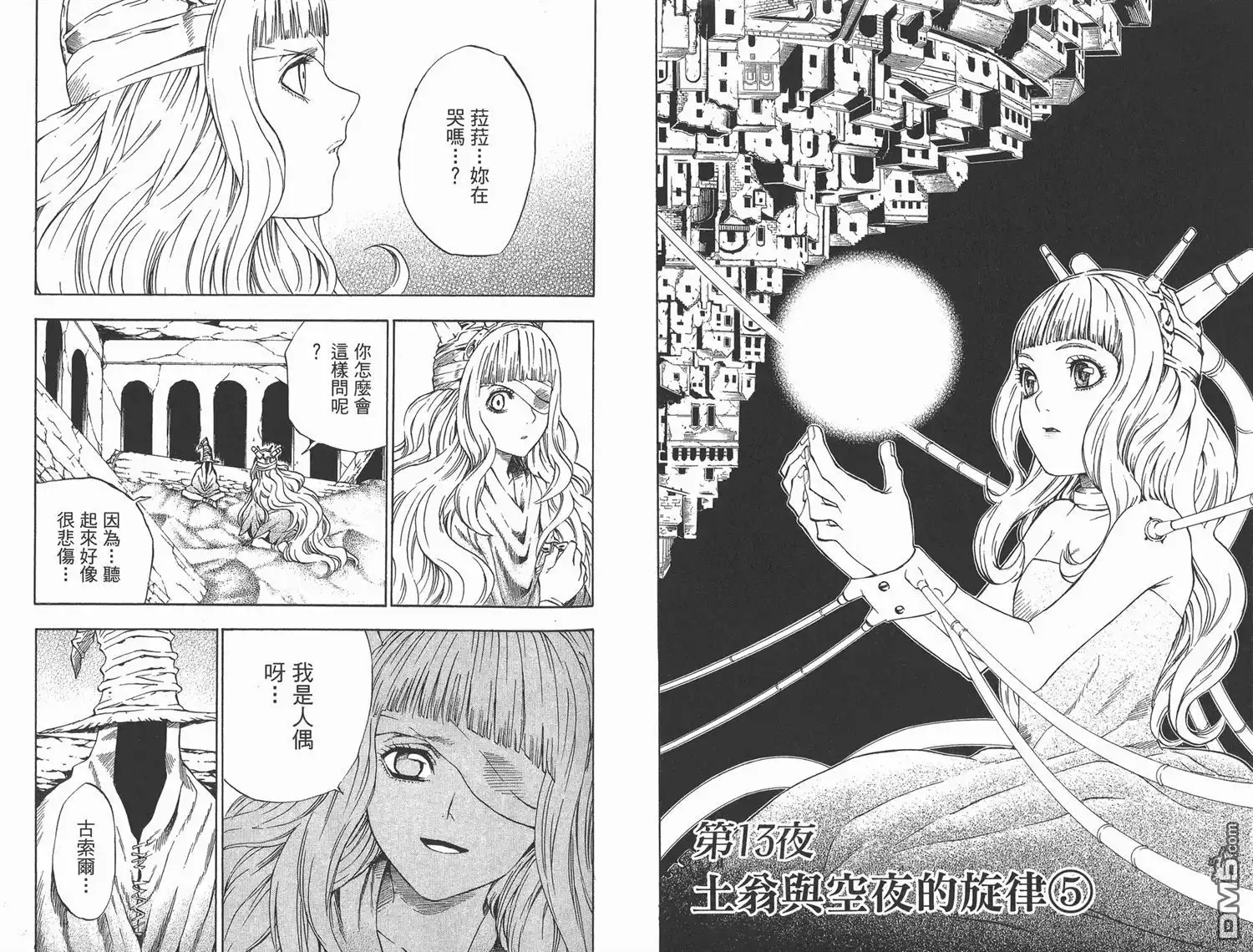 第53页