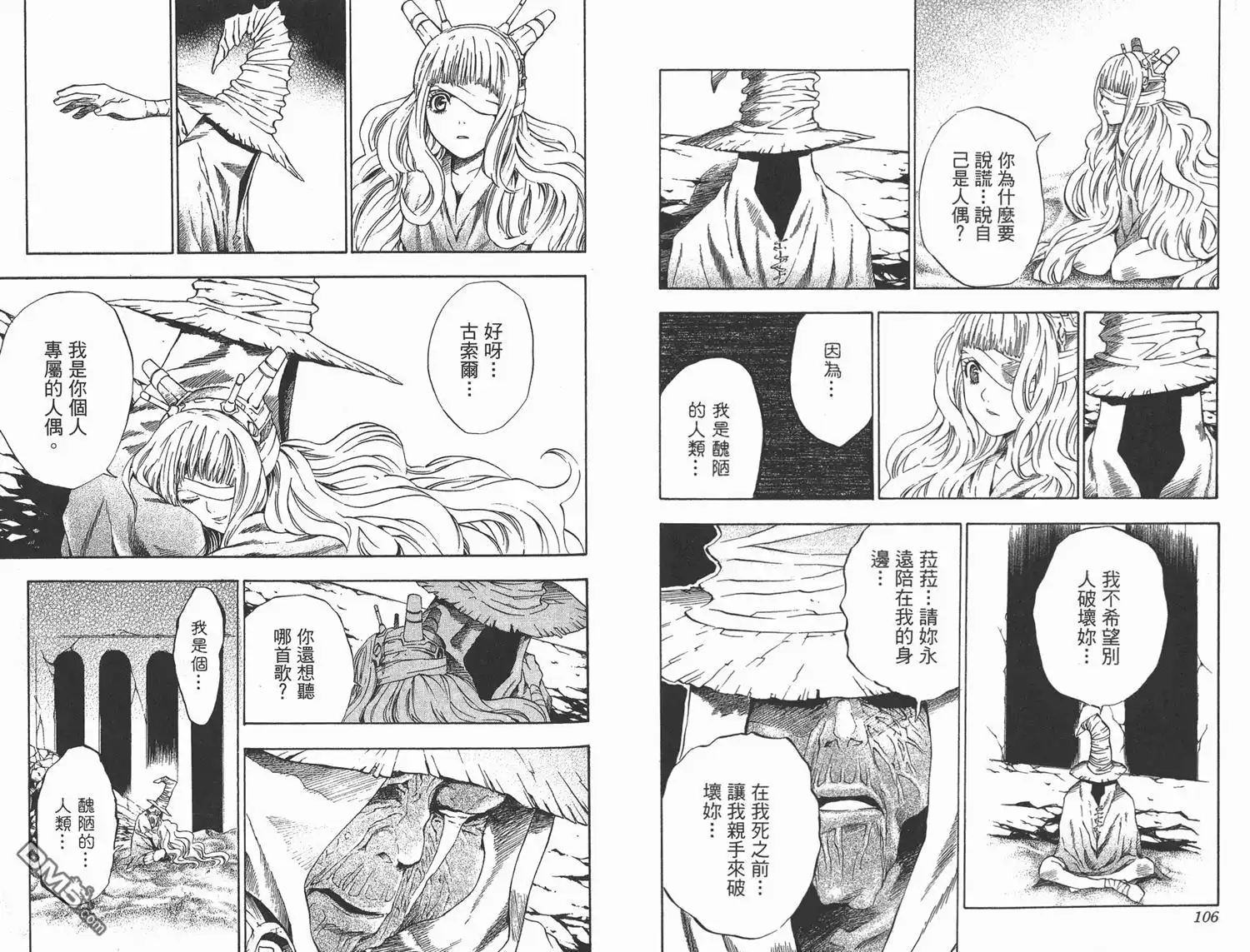 第54页