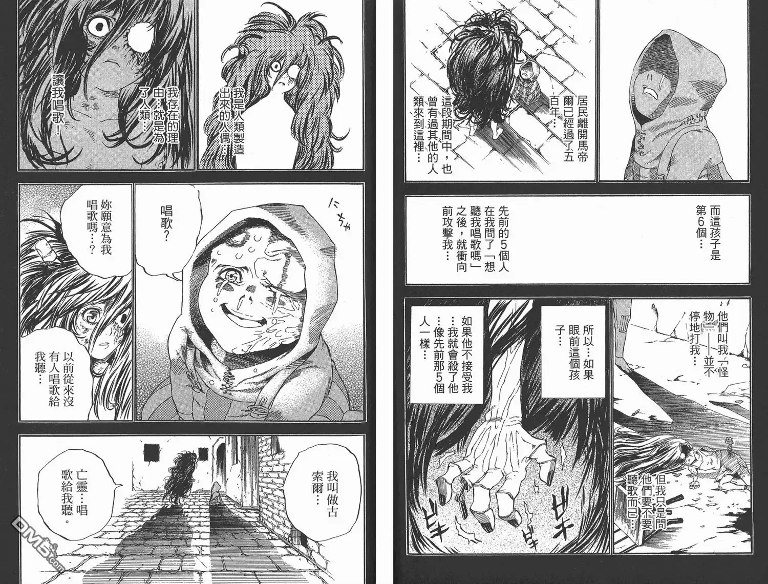 第59页