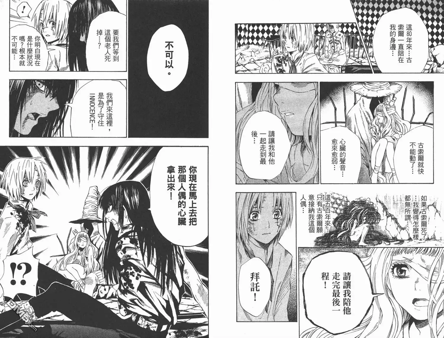 第60页