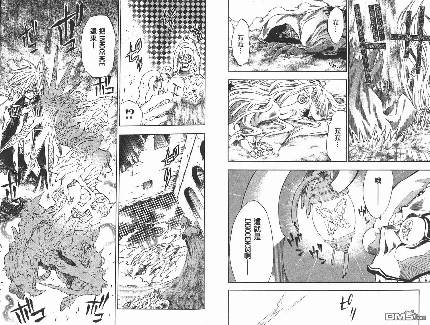 第68页