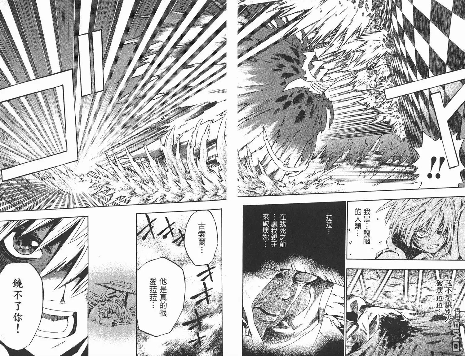 第77页
