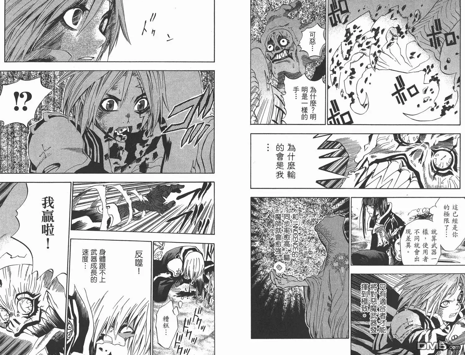 第78页