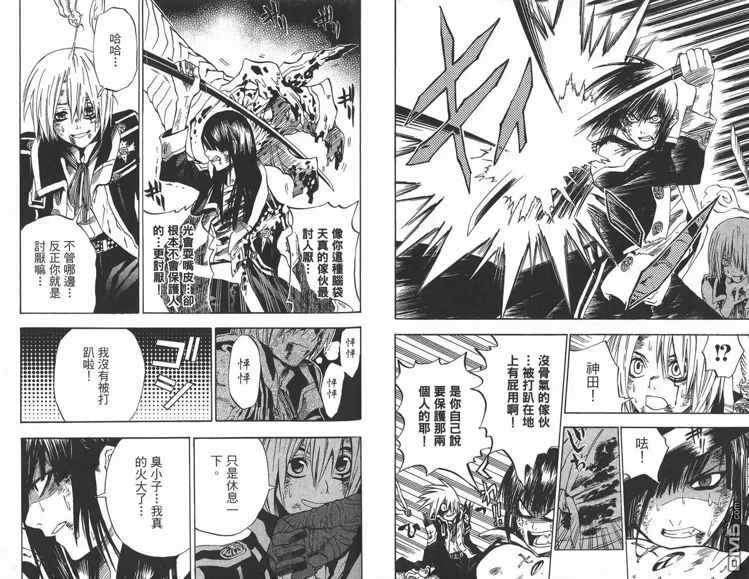第79页