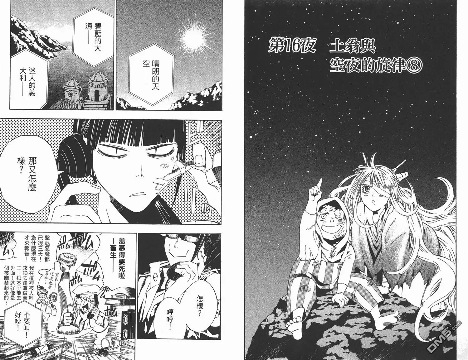 第83页