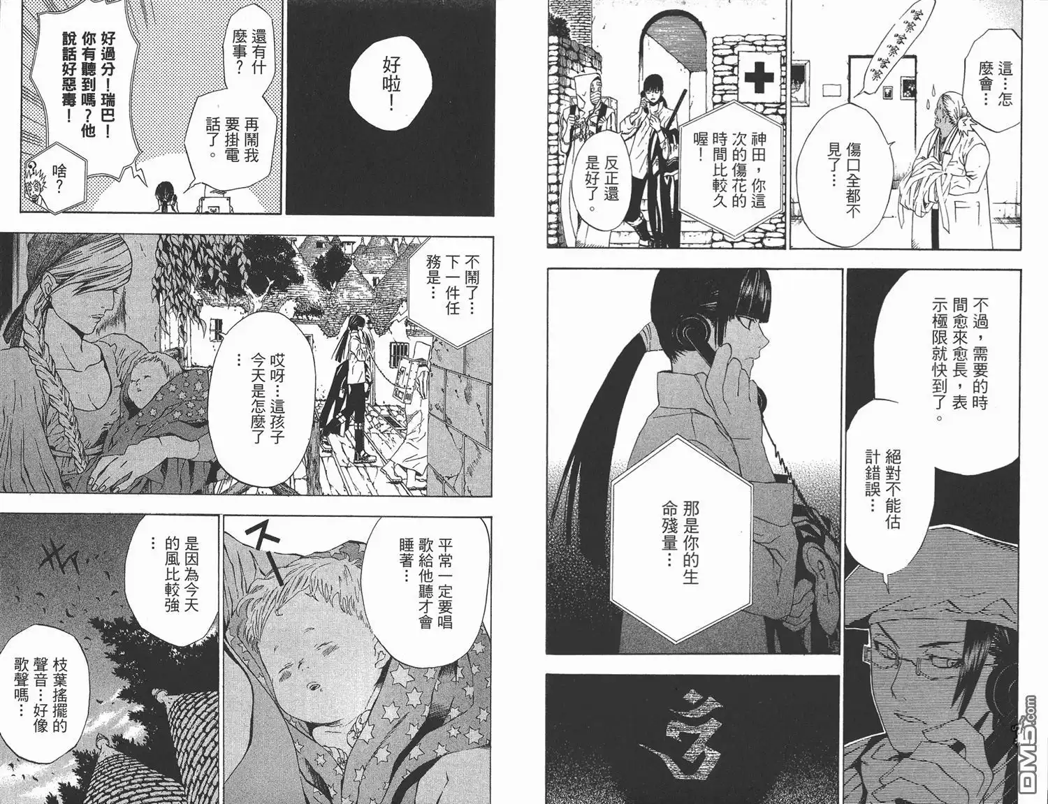 第85页