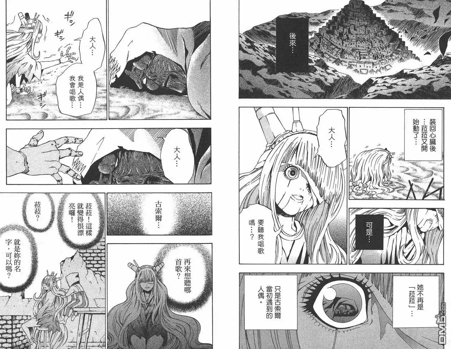 第86页