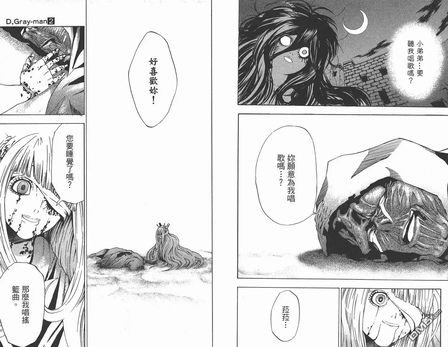 第87页