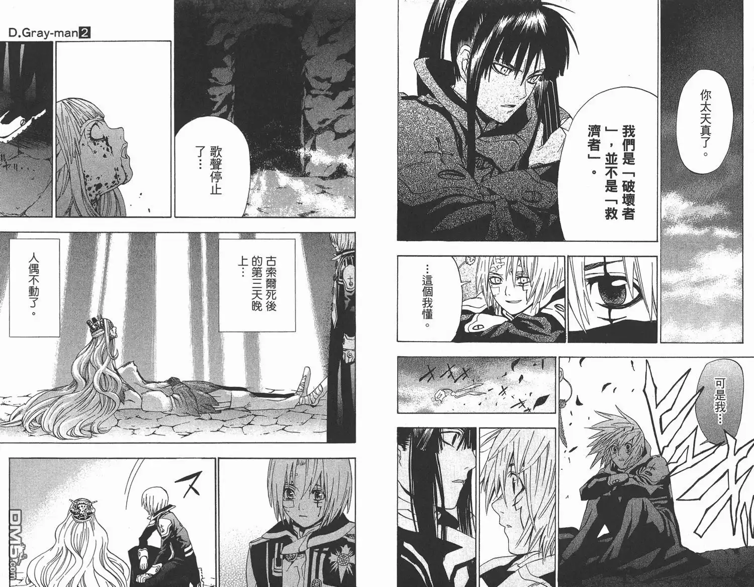 第89页