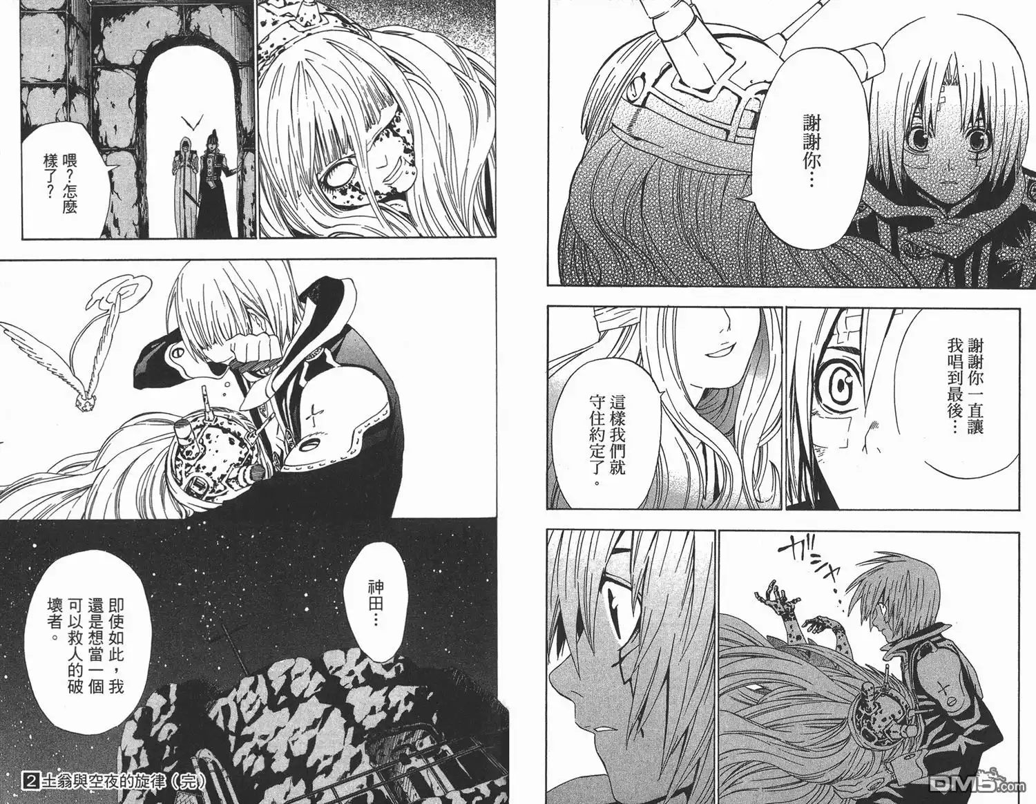 第90页