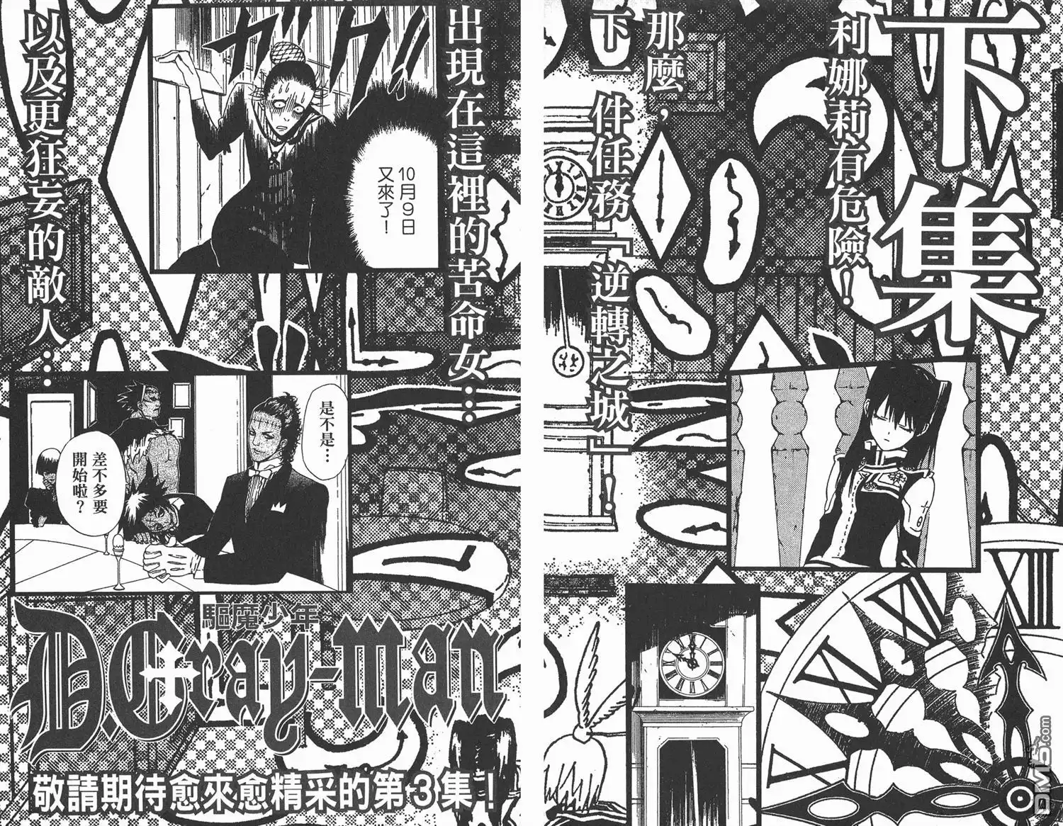 第92页