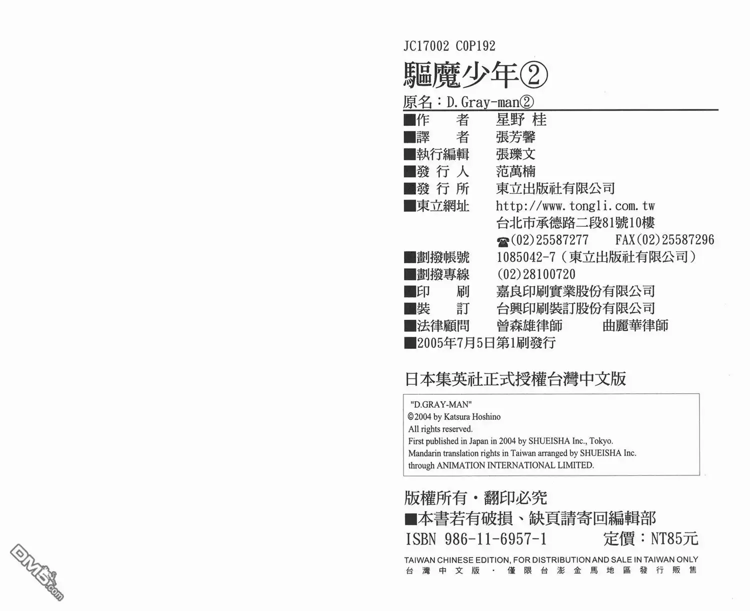 第96页