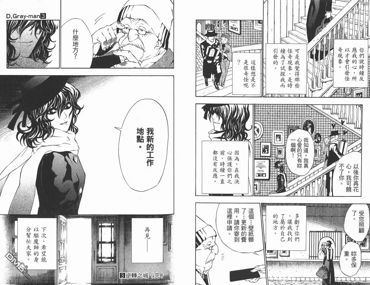 第100页