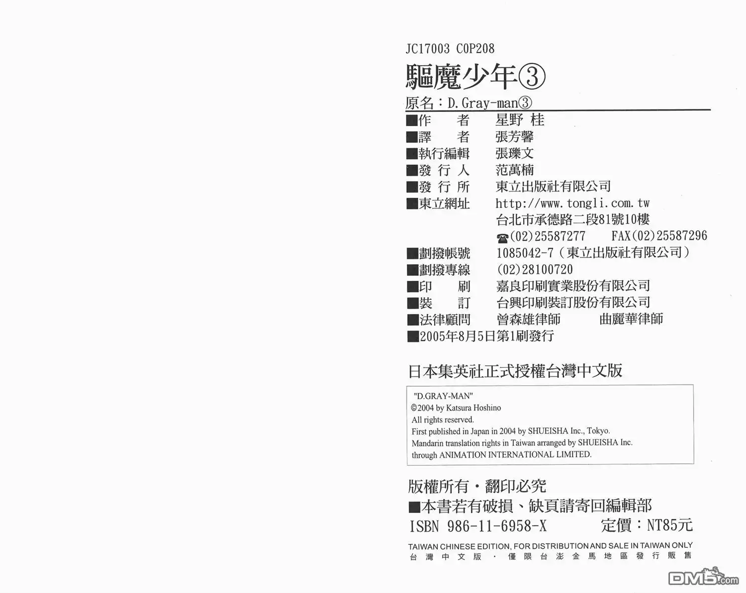 第105页
