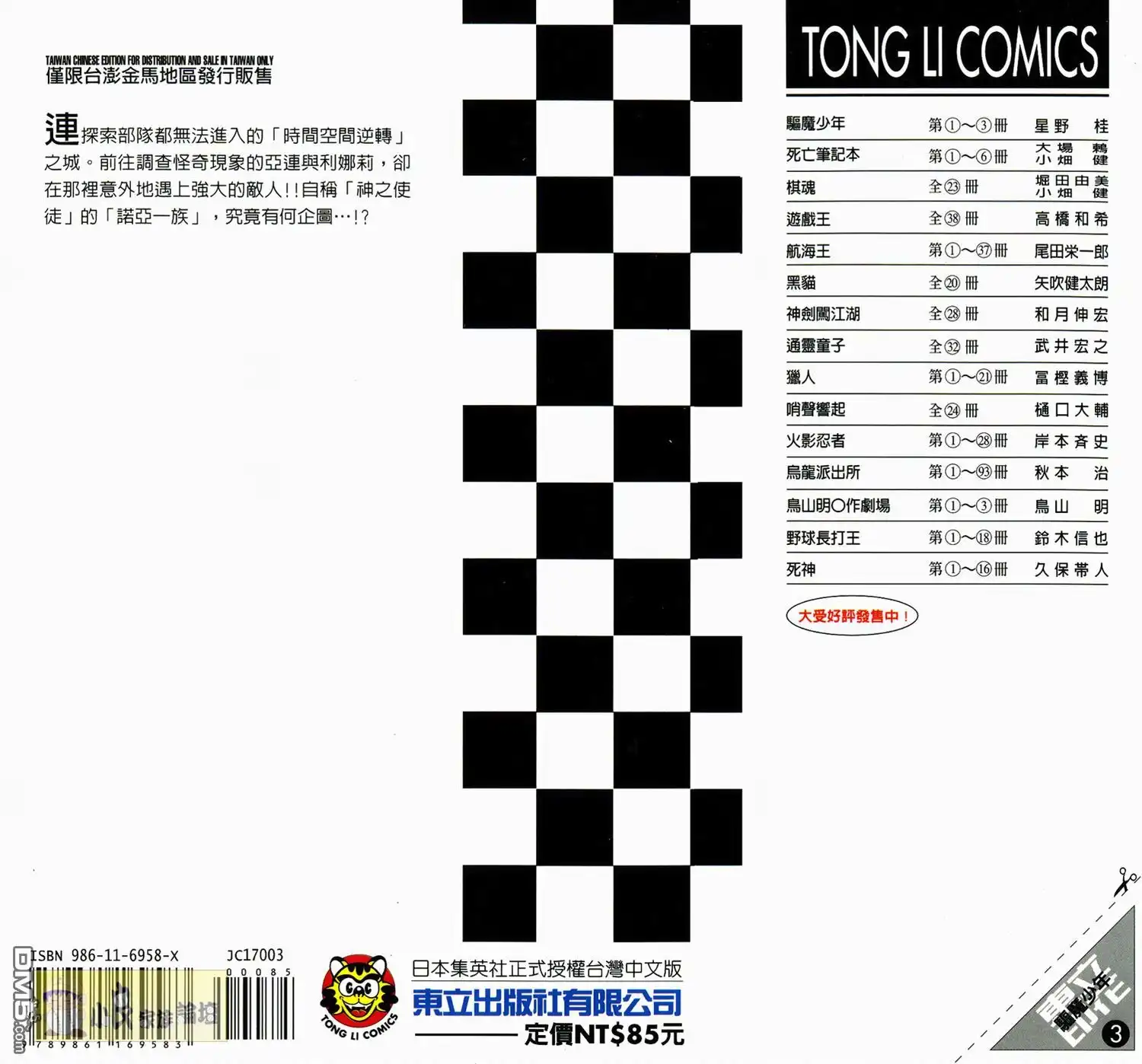 第106页