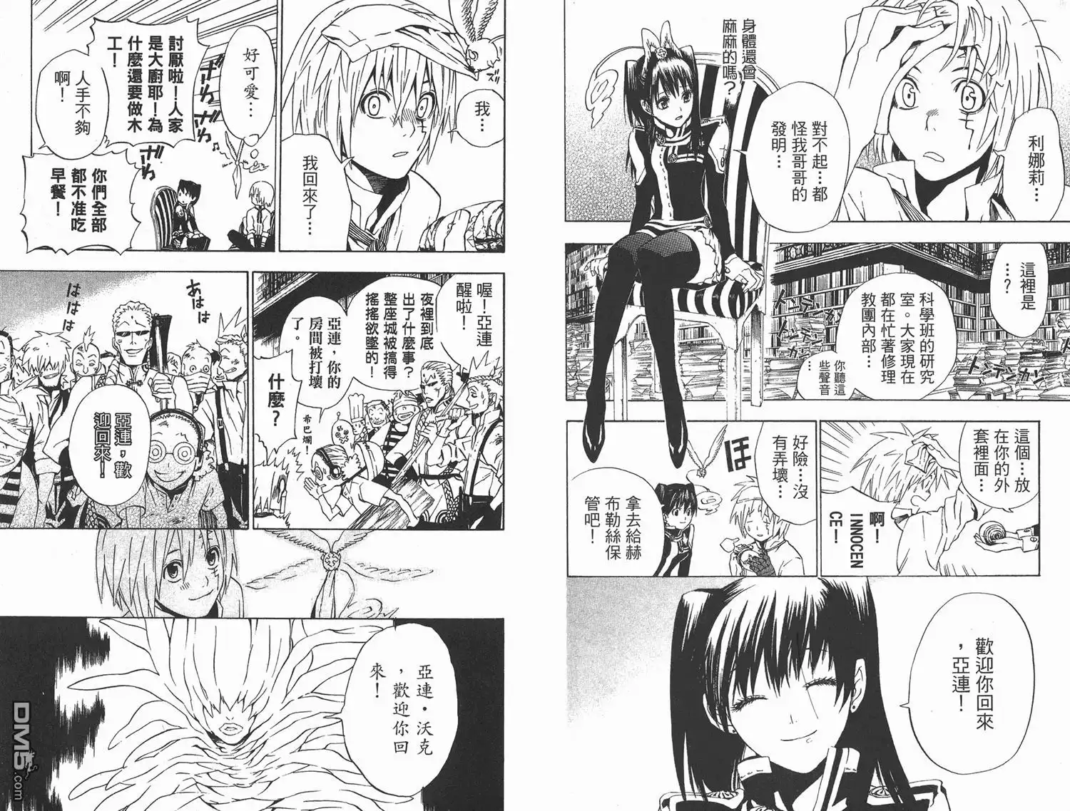 第20页
