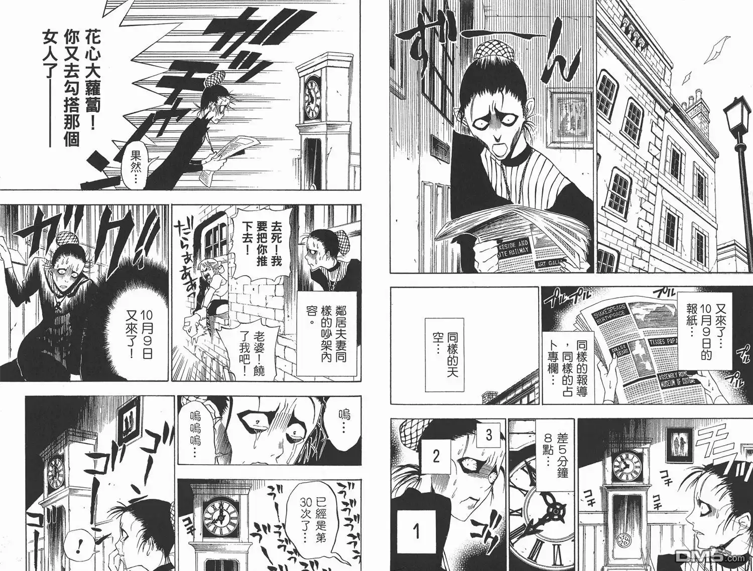 第26页